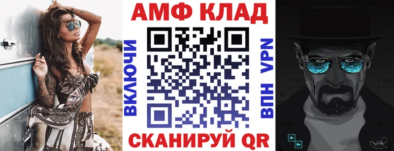 АМФЕТАМИН 98%  ОМГ ОМГ ССЫЛКА  Бузулук 