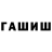 COCAIN FishScale slava fedosov