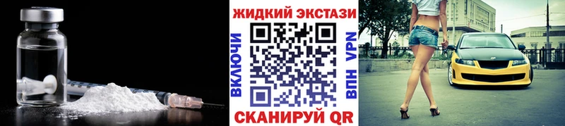 Бутират вода  мега маркетплейс  Бузулук 