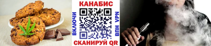 Cannafood марихуана  дарк нет состав  Бузулук 