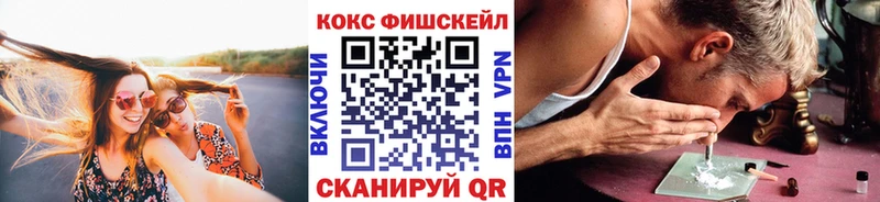 Cocaine 99%  Бузулук 