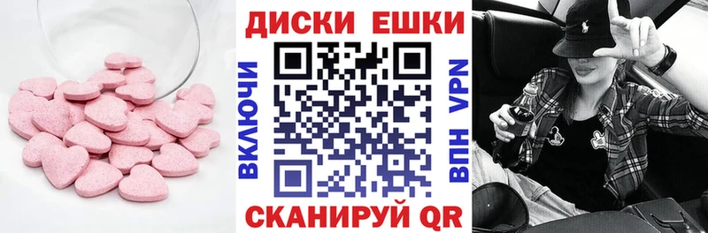 Экстази 250 мг  наркошоп  Бузулук 