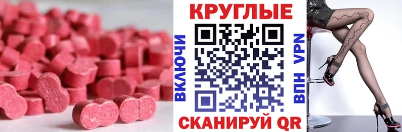 Ecstasy mix Бузулук