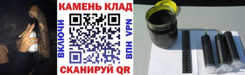 ГАШ гашик  сколько стоит  Бузулук 