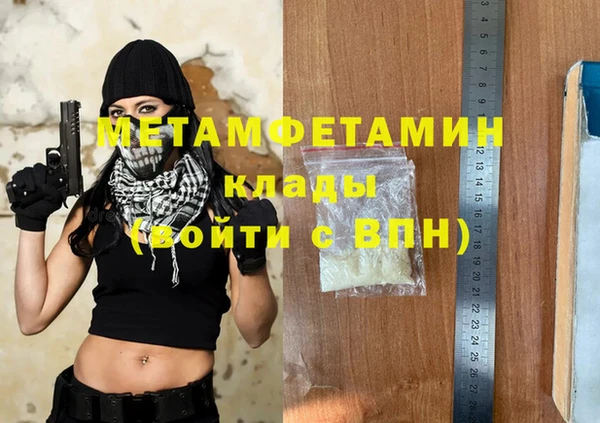мефедрон мука Балабаново