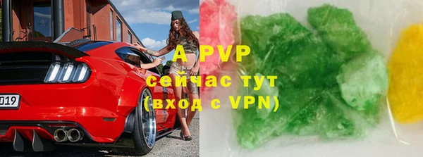 мефедрон мука Балабаново