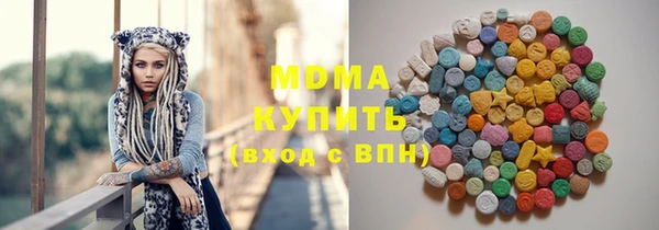 мефедрон мука Балабаново