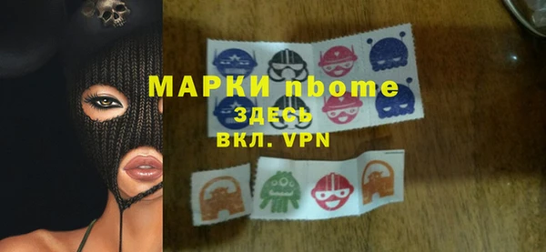 мефедрон мука Балабаново