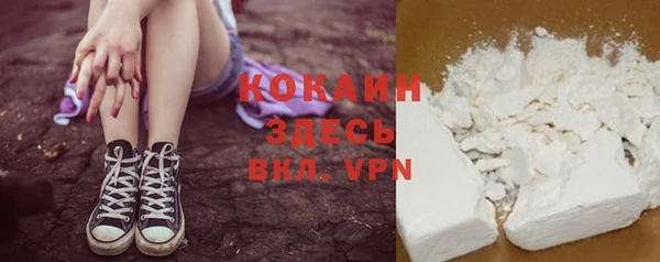 кокаин перу Балахна
