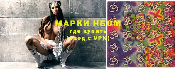 мефедрон мука Покровск