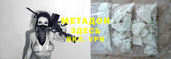 мефедрон мука Балабаново