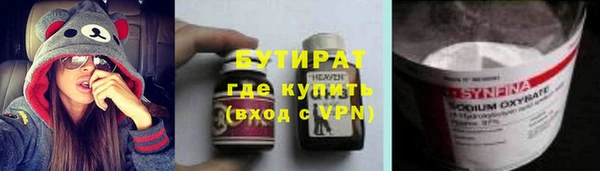 мефедрон мука Балабаново