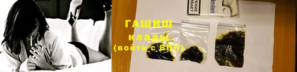 мефедрон мука Балабаново