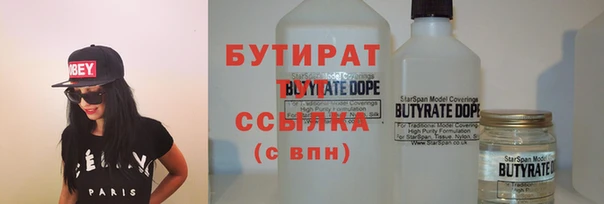 2c-b Баксан