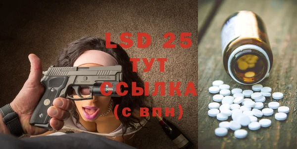 мефедрон мука Балабаново