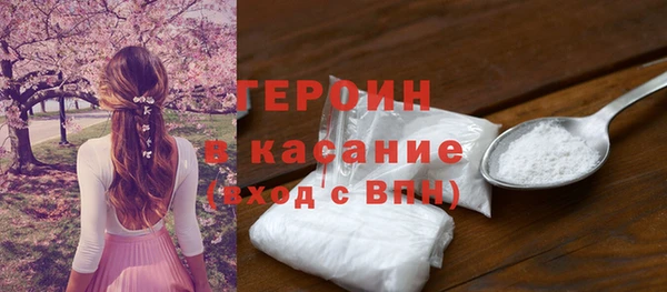 2c-b Баксан