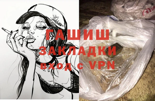 кокаин перу Балахна
