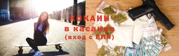 кокаин перу Балахна