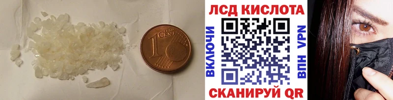 продажа наркотиков  Бузулук  ЛСД экстази кислота 