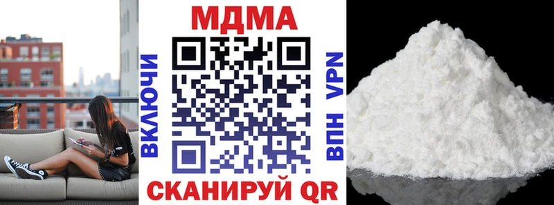 где продают наркотики  Бузулук  MDMA VHQ 